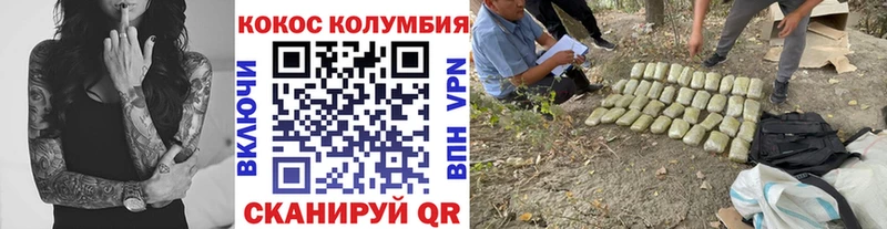 Что такое Полтавская Кокаин  Меф мяу мяу  APVP  Конопля 