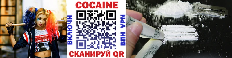 Cocaine Перу купить закладку Полтавская
