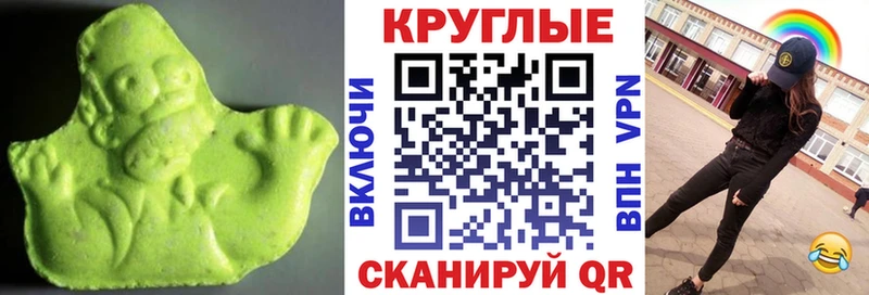 Ecstasy бентли  Полтавская 