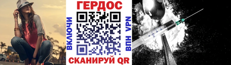 Героин Heroin  Полтавская 