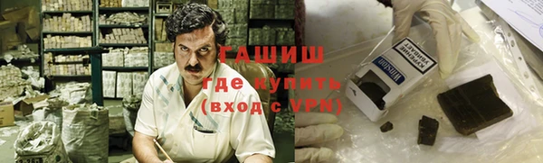 гашишное масло Алзамай