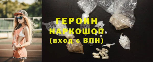 соль курить ск Абаза