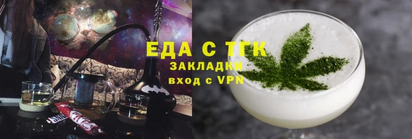 мефедрон VHQ Алексин