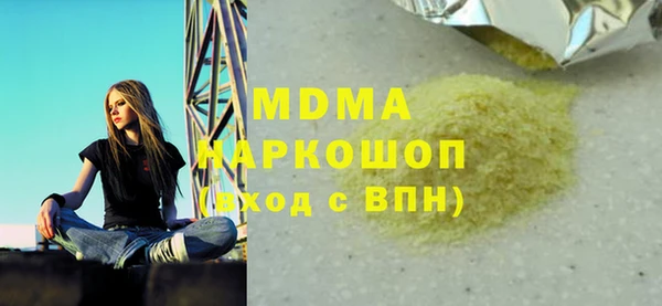 гашишное масло Алзамай