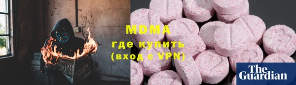 мефедрон VHQ Алексин