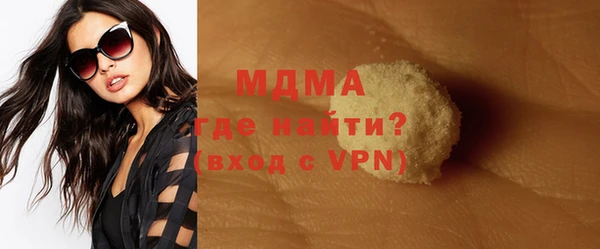 мефедрон VHQ Алексин