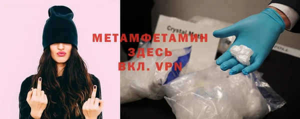 мефедрон VHQ Алексин