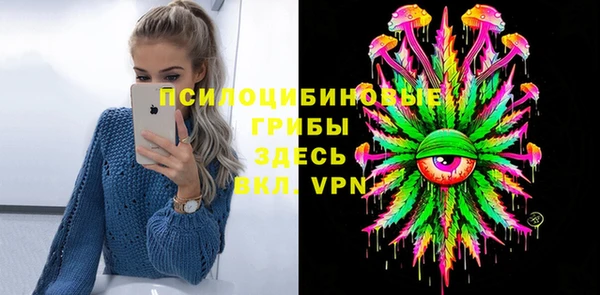 бутират Абдулино