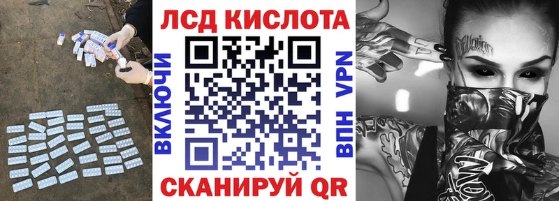 Лсд 25 экстази ecstasy  Полтавская 