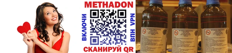 сколько стоит  ссылка на мегу как войти  МЕТАДОН белоснежный  Полтавская 