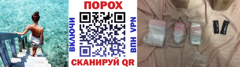 купить наркотик  Полтавская  Метамфетамин мет 