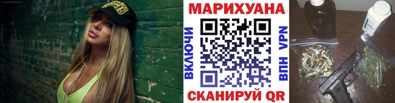 где продают Полтавская Шишки марихуана план
